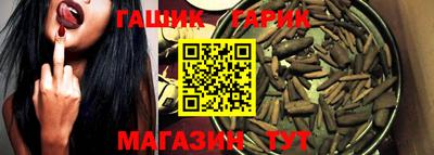 мяу мяу кристалл Ирбит