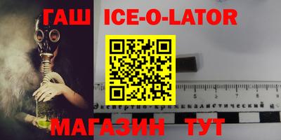 молекула духа Изобильный