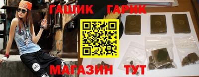 мяу мяу кристалл Ирбит