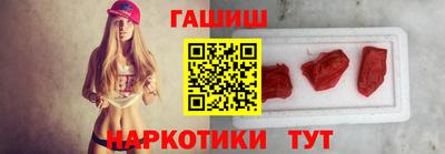 МДМА Ипатово