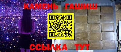 мяу мяу кристалл Ирбит