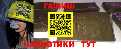 молекула духа Изобильный