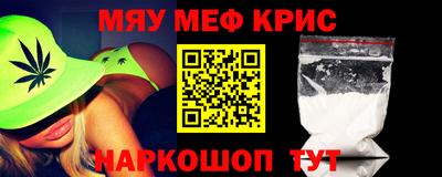 молекула духа Изобильный