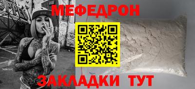 молекула духа Изобильный