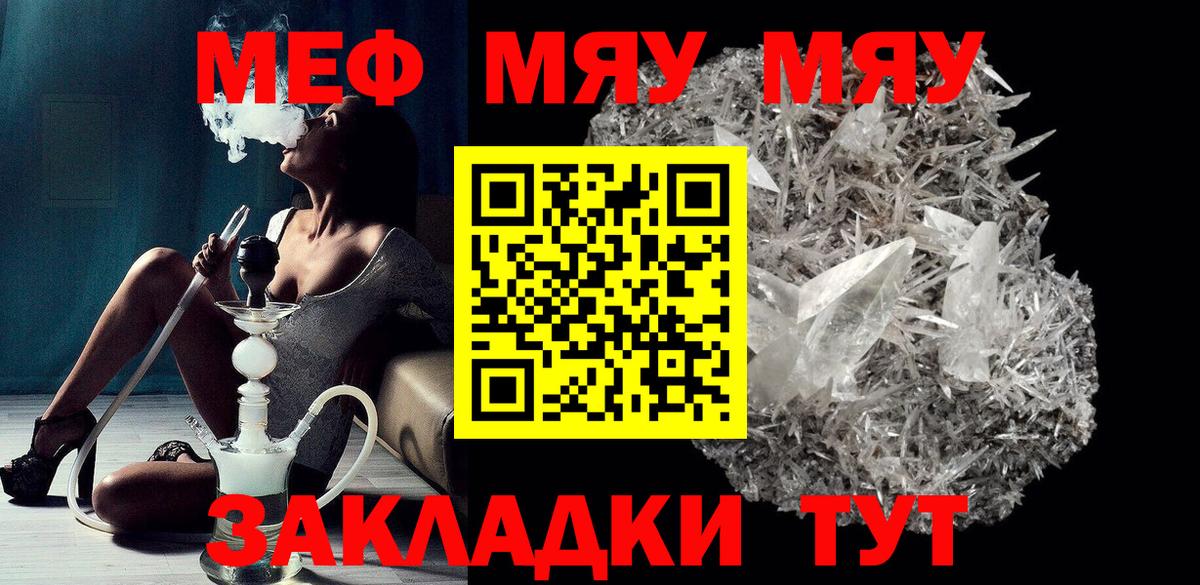 Ржев  МАРИХУАНА  Кокаин  Вход с VPN  МЕФ   ГАШ  Купить наркотики цена 