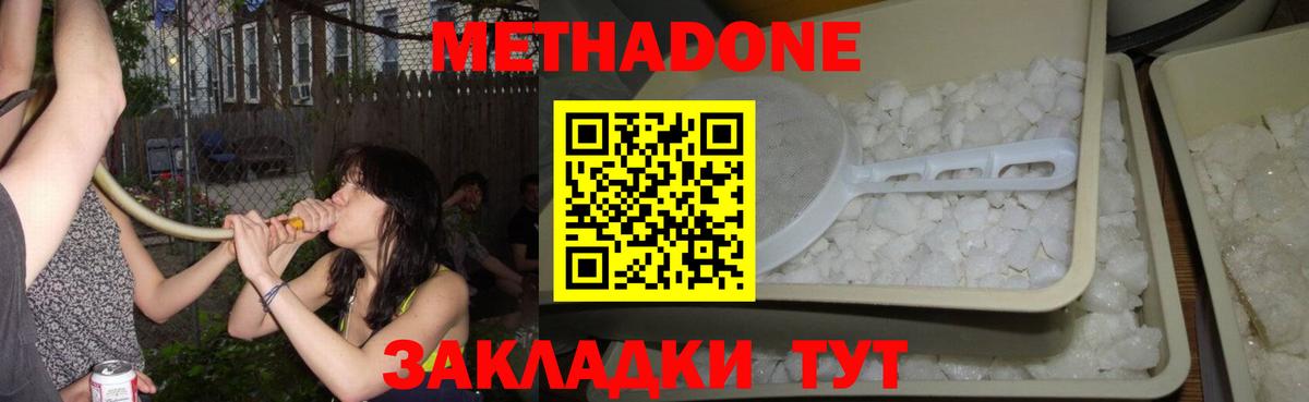 Ржев  МЕТАДОН мёд  МЕТАДОН VHQ  hydra вход  Вход с VPN 