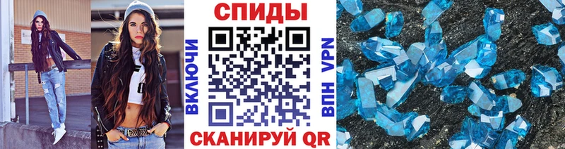 купить закладку Ржев Метамфетамин пудра