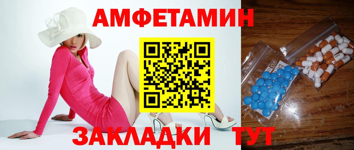 Метамфетамин винт  Вход с VPN  Метамфетамин винт  Ржев 