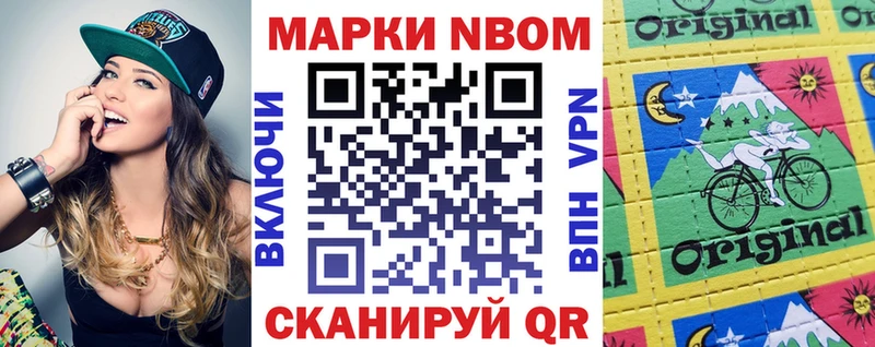 Марки 25I-NBOMe 1500мкг  блэк спрут зеркало  Ржев 