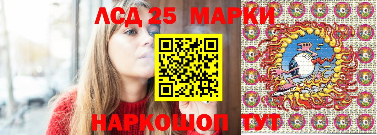 Марки NBOMe 1500мкг  Марки NBOMe 1500мкг  Ржев  Вход с VPN 