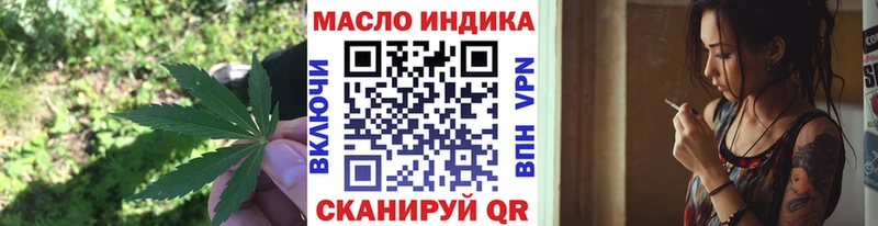 как найти наркотики  Ржев  ТГК концентрат 