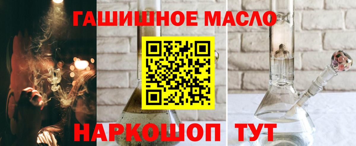 ТГК вейп с тгк  Вход с VPN  Ржев 