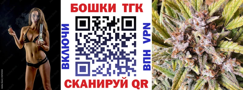 цена наркотик  Ржев  МАРИХУАНА White Widow 