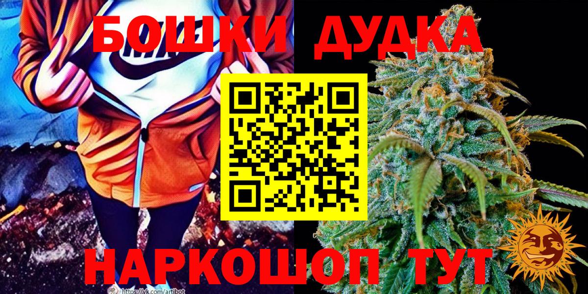 Конопля VHQ  Вход с VPN  Ржев  Каннабис индика 